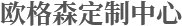 產(chǎn)品中心